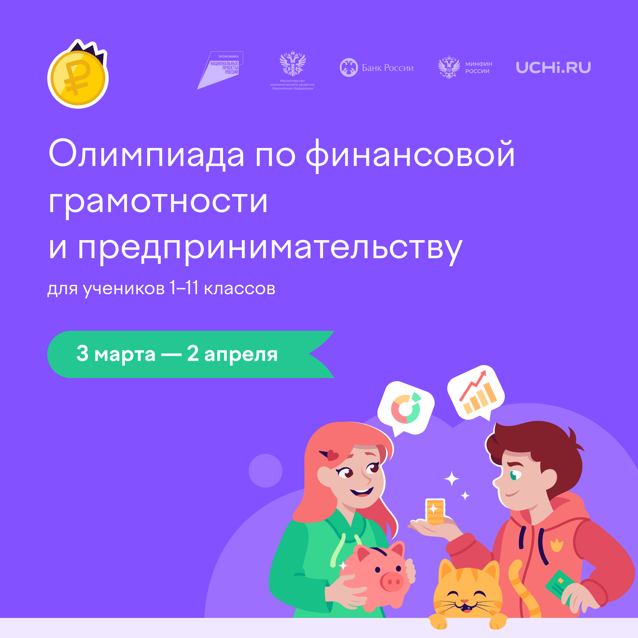 ������-��������� �� ���������� ����������� � �������������������