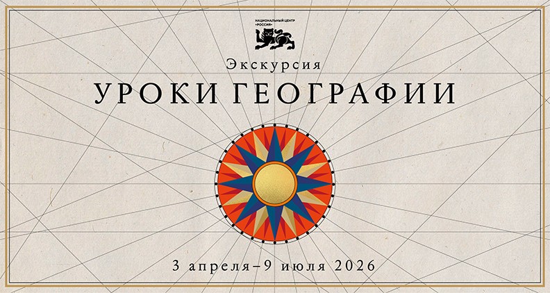 ������������� ���� ���������: ���������� � ����������� ������ ����!