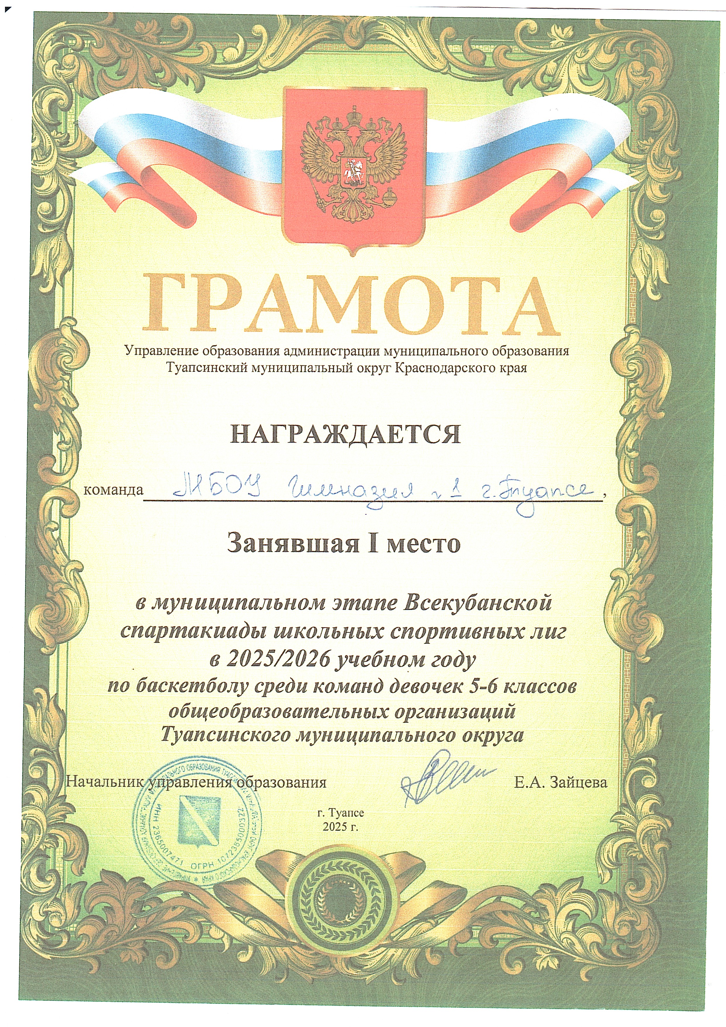 ���� �������� ���������� ������